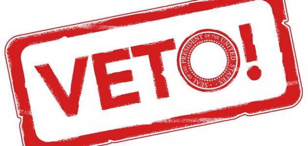 الأمم المتحدة...والكيل بمكيالين