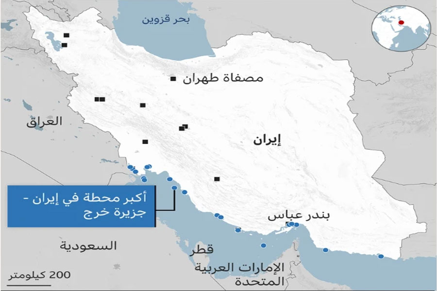 لماذا تتطلع الولايات المتحدة إلى جزيرة خرج الإيرانية؟
