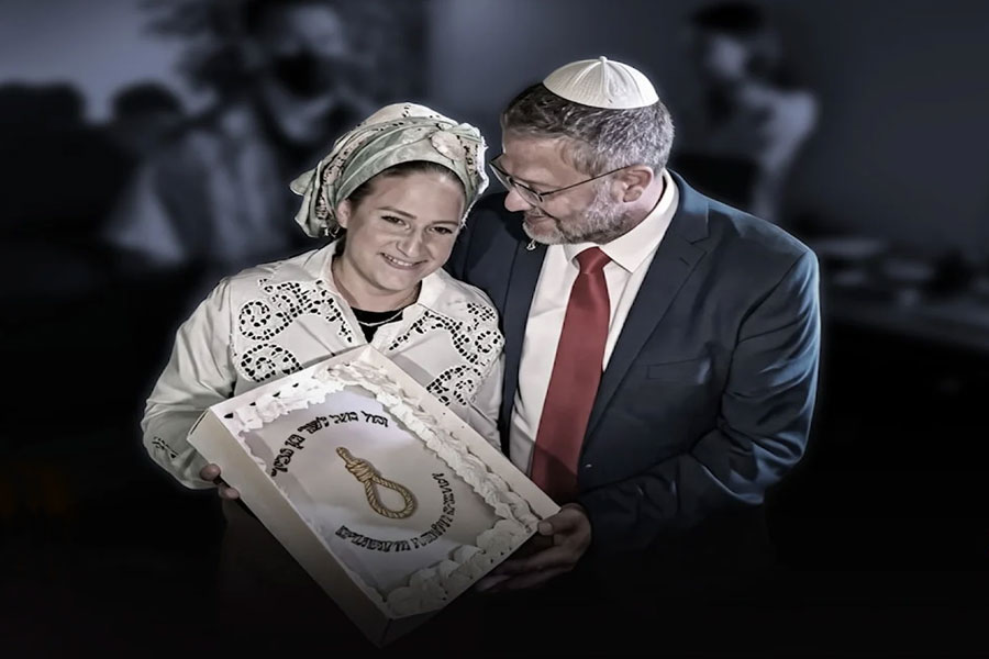 كعكة الوزير بن غفير؛ وثقافة 